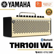 YAMAHA AMPLI GITAR THR10II WIRELESS/THR 10II/THR-10II WIRELESS - SM SOUND