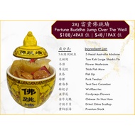 2A) Fortune Buddha Jump Over The Wall 富贵佛跳墙 | FREE POT | FROM $48 | 1PAX / 4PAX | FRESH INGREDIENTS