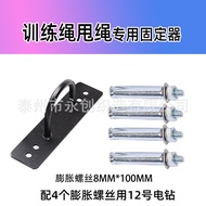 Fitness battle rope suspension trainer, suspension training strap holder, disc aerial yoga hammock, 