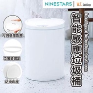 Ninestars - 智能感應垃圾桶DZT-10-29S (平行進口)