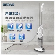 清潔大掃除HERAN 吸塵器/禾聯 HVC-60AB010 直立式手持吸塵器 現貨可店取