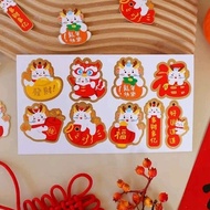 [ ON SALE/READY STOCK] 9 PCS 2024 New Year Cute Dragon Label Tag Packing Gift Decoration 新年春节龙年烘焙礼盒装饰吊牌