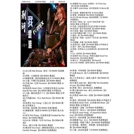 Pendrive Usb Mp3 歌曲 慢摇 抖音 中文 Dj Remix a120 D3