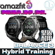 Amazfit 華米 Balance 3 專業運動訓練手錶｜雙頻6衛星GPS｜安裝地圖導航｜內建照明｜Stainless Steel｜