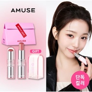 AMUSE Dew Balm 3.2g IVE 'Wonyoung Lip Balm'