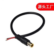 [Batch Over 2] DC7909 Center with Pin Power Conversion Cable 7909dc Cable Solar Energy Storage Energ