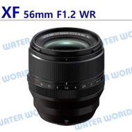 【中壢NOVA-水世界】FUJIFILM 富士 XF 56mm F1.2 R RW 定焦大光圈鏡頭 平輸 一年保固