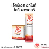 Xs Iknight Light Powder 30 Sachets Per Box Amway Shop Thai