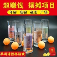 Cup Cup Cup Table Tennis Throwing Game Table Tennis Ball Stall Game Glass Cup Glass Cup Ring Throwin