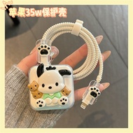 Pacha Dog Apple 35w Charger Protective Case Suitable for iPhone16pro Data Cable Anti-Break 15 Fast C