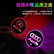 Car Interior Ambient Light