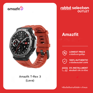 [New Color] Amazfit T-Rex 3 48mm GPS นำทาง ดาวเทียม 6 ดวง กันน้ำ 10ATM ใช้ได้อุณหภูมิ -30 องศา