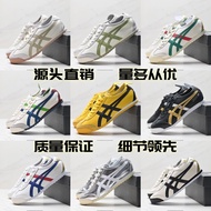Bruce Lee Series Leather Casual Summer Slip-On Men Women Shoes