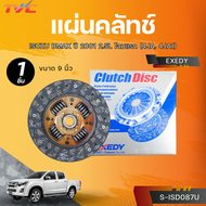 EXEDY แผ่นคลัทช์ ISUZU DMAX ปี 2001 2.5L โฉมแรก (4JA 4JA1) ขนาด 9 นิ้ว  (S-ISD087U)
