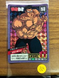 564) 幽遊白書 閃咭