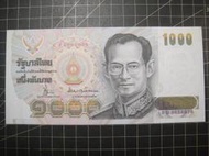 泰國 1992年版 普密蓬大帝1000 泰銖 (Baht) 紙幣