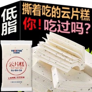 Yun Pian Gao 14 packs/500g Huai Shan Job's Tears Snow Flake Cake — Childhood Pastry Snack LILY glad2