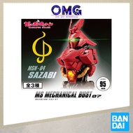 Bandai Gashapon MS Mechanical Bust 07: MSN-04 Sazabi Bust 10561 (Set of 3) Capsule Gundam Head Bust 