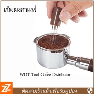 WDT Tool Coffee Distributor Caking Disperser Espresso Stirrer Espresso Distribution Tool break up clumping coffee powder เครื่องกวนกาแฟเอสเปรสโซ่แบบพกพาที่อัดกาแฟเข็มสแตนเลสเอสเปรสโซแทมเปอร์อุปกรณ์สำหรับผงกาแฟ