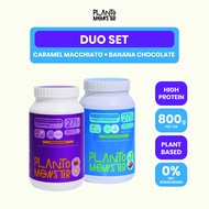 Planto Monster Duo Set โปรตีนพืช รสบานาน่า ช็อกโกแลต และ คาราเมล มัคคิอาโต้ ขนาด 800 กรัม