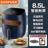 Supo Air Fryer New Homehold Smart Air Fryer Oven Microwave Oven Automa