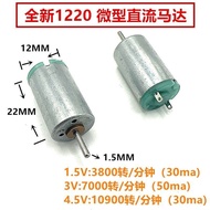 Xiaomi usb Fan Motor
