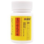 Pharmacy Compound Tablets Guarantee Bottle Lutein Sukoson 100 Tablets Source