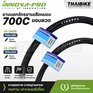 Road Bike Tire With Wire Edge INNOVA IA-2307/IA-2406 700x25 700x28