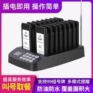 Peranti Panggilan Wayarles T88 untuk Restoran, Kedai Teh Susu, Kedai Periuk Panas Pedas, Pengurusan 