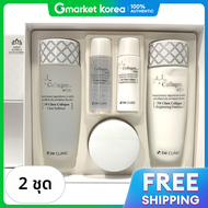 3W Clinic | ชุดผลิตภัณฑ์ดูแลผิว 3W Clinic Collagen White 3 ชิ้น 2 ชุด (ซื้อ 1 แถม 1)