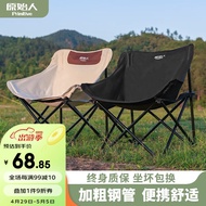 原始人（The Primitive） 户外折叠椅露营椅子躺椅便携折叠月亮椅小凳子折叠凳钓鱼凳 三层夹棉月亮椅【典雅黑】