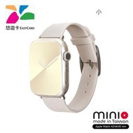 KINGCASE minio Apple Watch 悠遊卡矽膠錶帶_星光白 小  軟膠錶帶