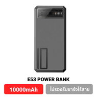 [มีของพร้อมส่ง] Orsen EW54 EW55 E53 E43 E59 10000mAh 20000mAh 25000mAh แบตสำรอง พาวเวอร์แบงค์ 20W 45