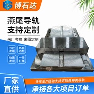 Dovetail Guide Rail Manufacturer Dovetail Slot Guide Rail CNC Automotive Parts Guide Rail Sliding Au