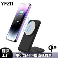 Mazer 3 in 1 Foldable/Desk Magnetic and Qi Wireless Charging Stand Magnetic 3 in 1 Wireless Charger