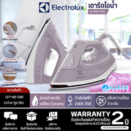 Electrolux เตารีดไอน้ำ เตารีด 2400 วัตต์ เตารีดอีเลคโทรลักซ์ รุ่น E6SI3-61SL ราคาถูก รับประกันศูนย์ 