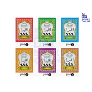 IQRO BOOK LARGE SMALL VOLUMES - IQRO' - IQRA VOLUME 1-6 AMM - IQRO - ORIGINAL