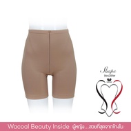 Wacoal Shape Beautifier Hips กางเกงเก็บกระชับ หน้าท้องและต้นขา - WG4107