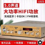 Karaoke Surround 220V Household High-Power 5.0 Channel Bluetooth Mp3 Card Usb Tube Hifi Power Amplifier