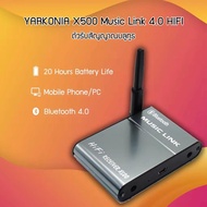 【ของแท้ 100%】อุปกรณ์รับสัญญาณบลูทูธ X500 Bluetooth Wireless Audio Receiver Sound Receptor Bluetooth