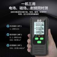 R & D Electromagnetic Radiation Detector Electric Field Magnetic Field Radio Frequency Detector 3 in