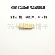 Canon IXUS65 IXY80 SD630 Bottom Rubber Strip Battery Cover Rubber Rubber Blocking Leather