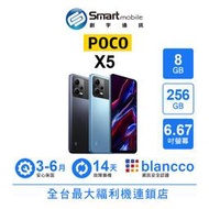 【創宇通訊│福利品】小米 POCO X5 8+256GB 6.67吋 (5G) 超解析度觸控 動態記憶體擴充技術3.0