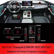 Protection Film For GAC Trumpchi EMKOO 2025 2024 2023 PPF Accessories Interior Transparent TPU GPS G