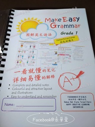 📙英文语法笔记本📌 阶段1📌 合适1-3年级🔥超易懂,全彩色📙English Grammar Note Book📌 Grade 1 📌suitable for year 1-3🔥Super Easy