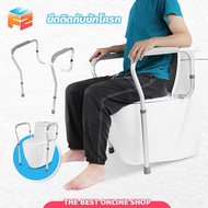 F2C Toilet Grab Bar No Drilling Required Anti-Slip Handrail For Holding To The Bowl