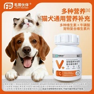 [Furry Partner] Pet Multivitamin Tablets Universal for Cats Dogs Multiple Nutritional Supplements #[