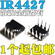 3PCS Brand New Original Imported IR4427 S4427 IR4427PBF In-Line DIP8