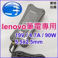 【二手良品】新北現貨~保固3個月lenovo筆電電源變壓器 20V 4.5A 90W (不附電源線，但可加購)