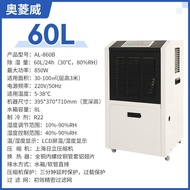 60L High-Power Distribution Room Ultra-Silent Dehumidifier Lingwei Basement Commercial Humidifier Fi